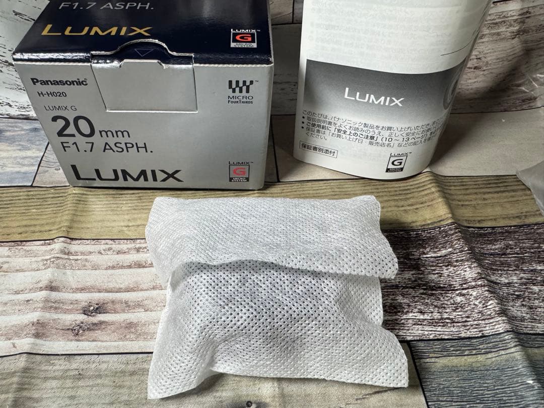 【元箱付き】Panasonic LUMIX G 20mm/F1.7 H-H020