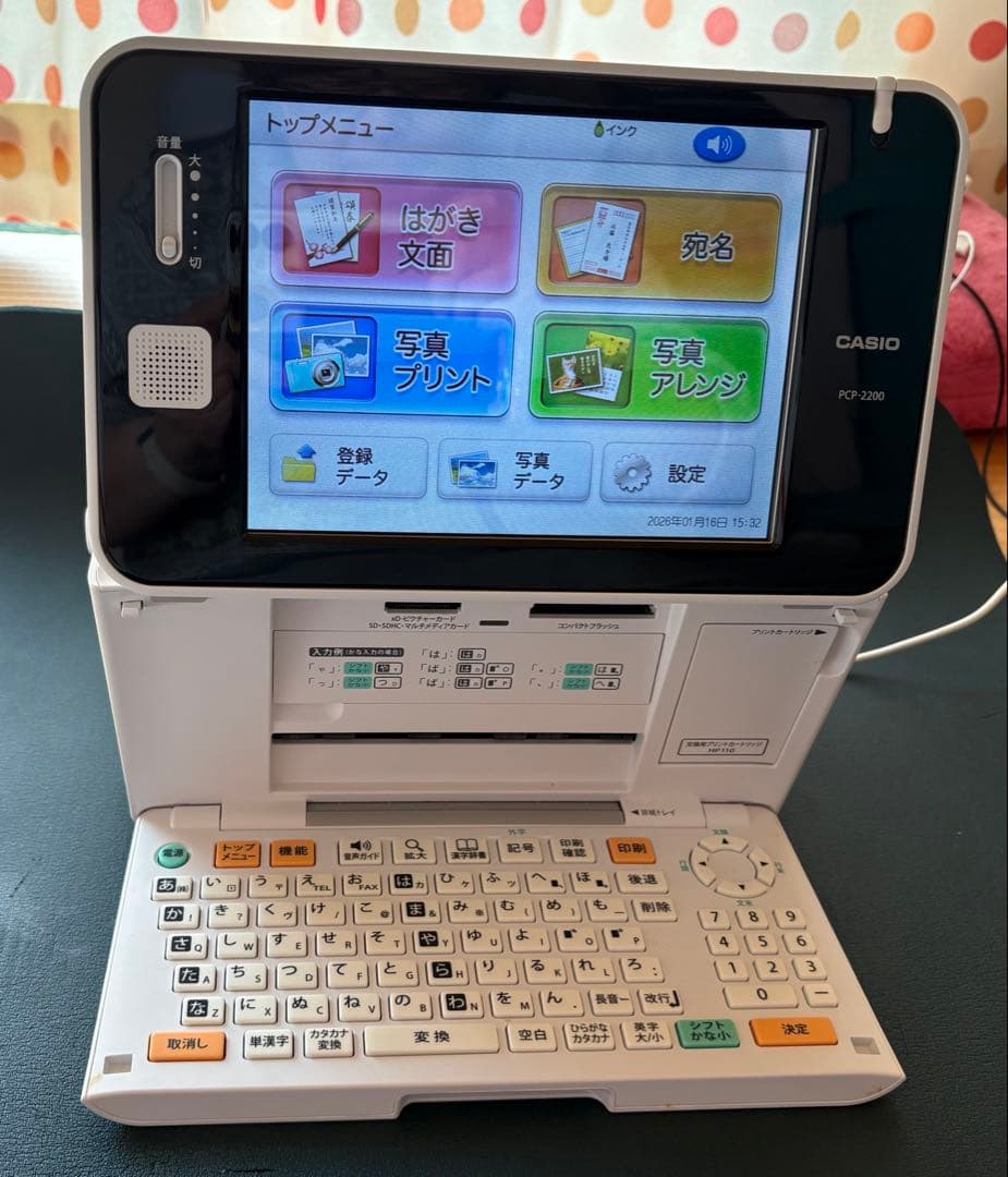 CASIO プリン写ル/PCP2200