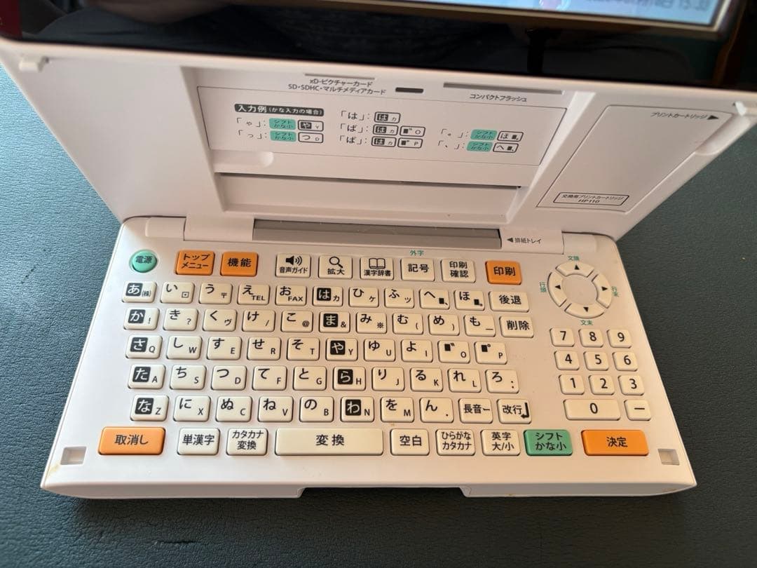 CASIO プリン写ル/PCP2200