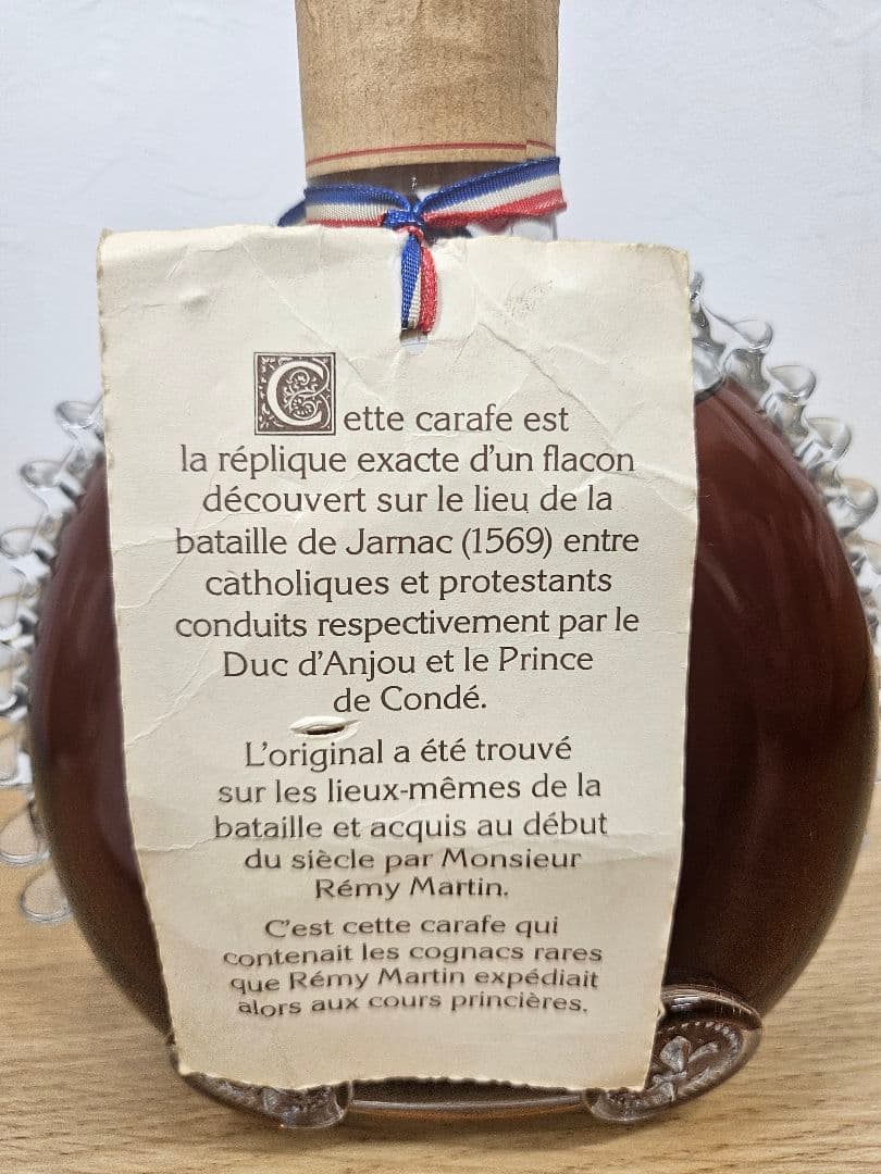 【未開封】レミーマルタンルイ13世 ベリーオールド 700ml　バカラボトル