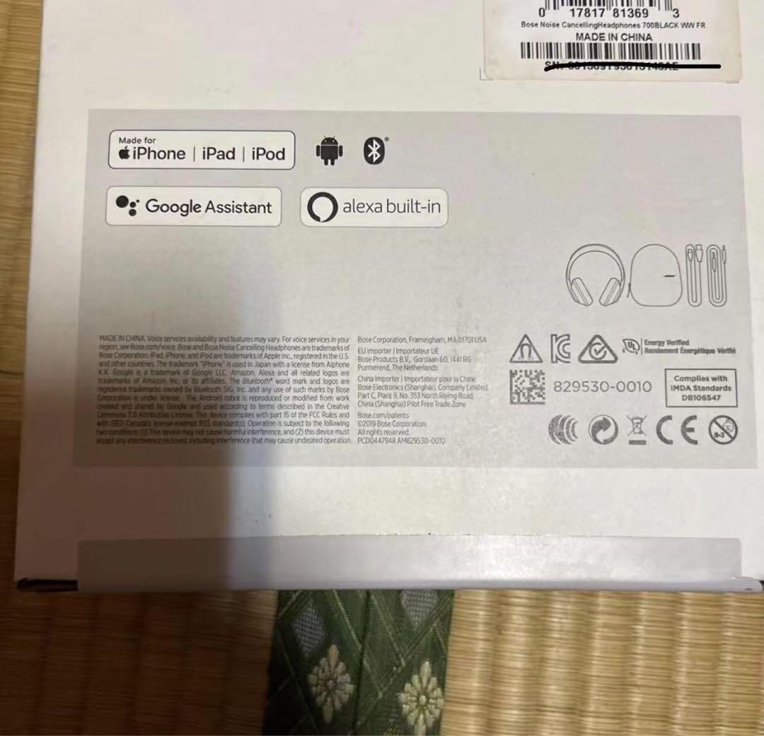 新品未使用Bose Noise Cancelling Headphones700