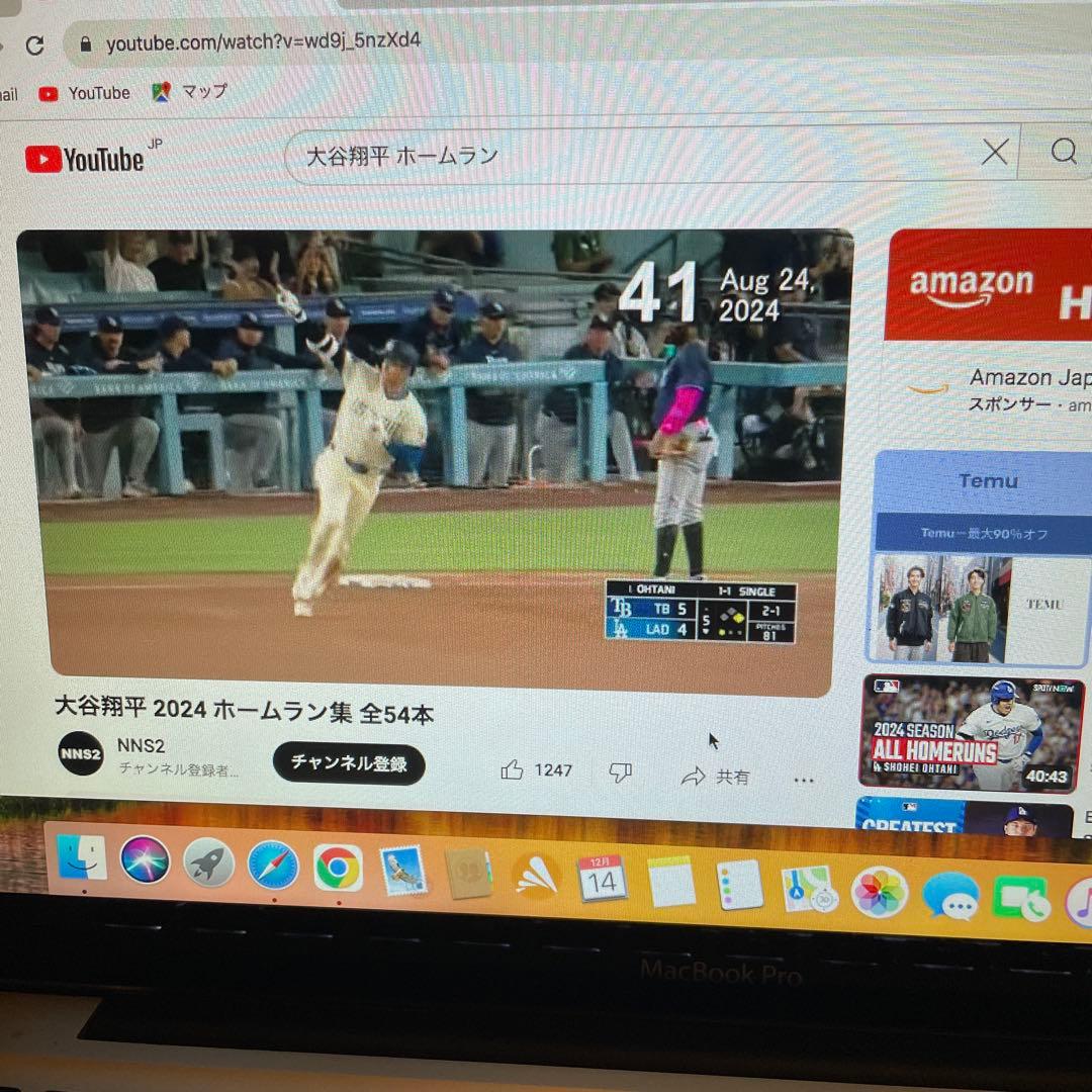 ★2015年Mac Book Pro13inch Corei7最上級