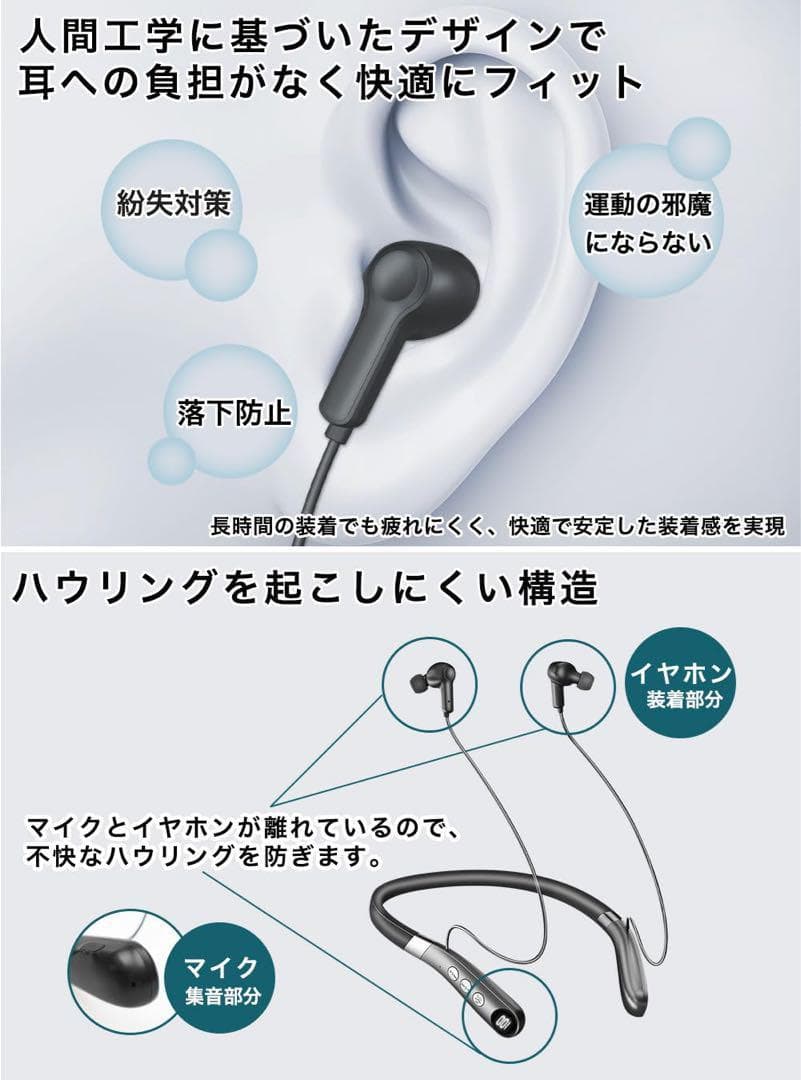 集音器 Bluetooth 充電式 首かけ式 高齢者向け 軽量 ノイズ低減