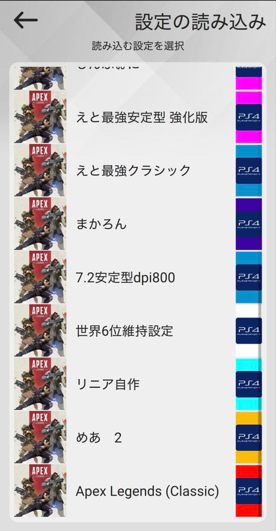 PC用ゲームコントローラー・コンバーター XIM Apex