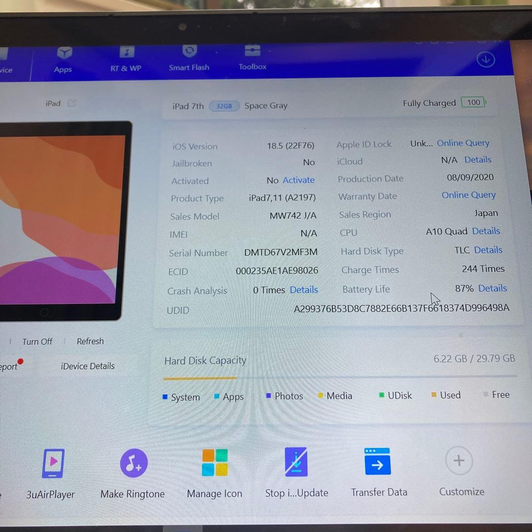 2708【早い者勝ち】電池良好☆iPad7 第7世代 32GB WIFIモデル☆