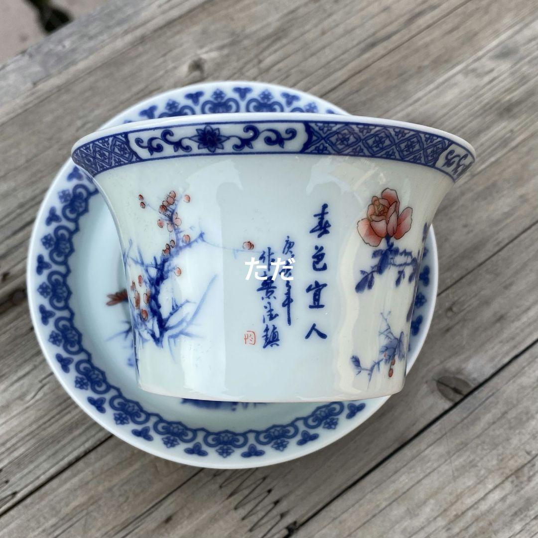 景徳鎮 青花馬蹄三才蓋碗 茶碗 茶道具 煎茶器 新品未使用