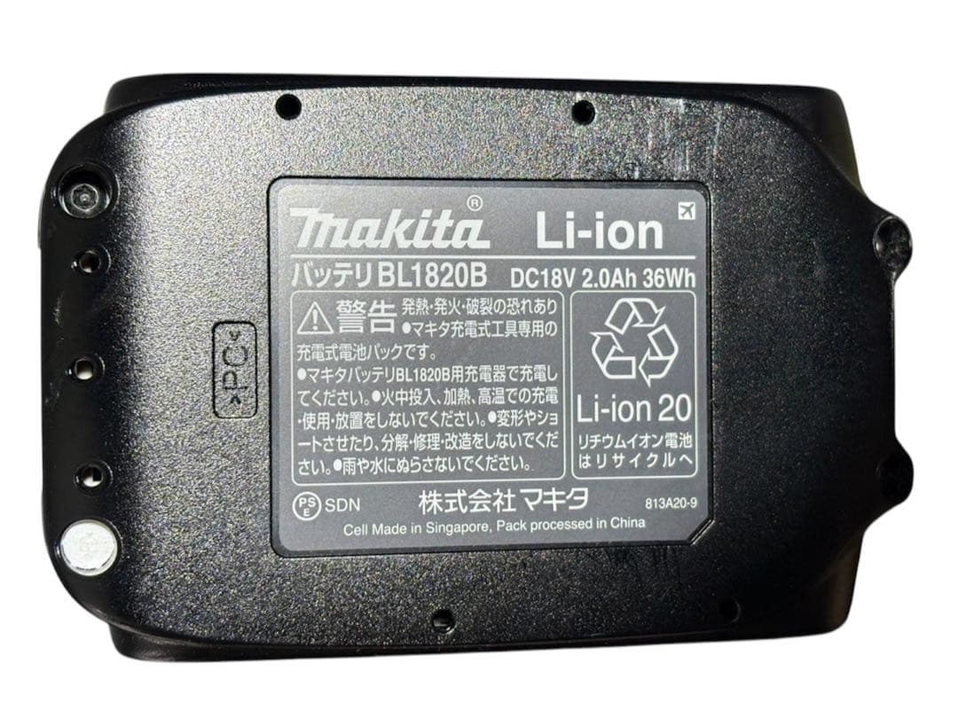 バッテリー付き‼️Makita 充電式クリーナー CL286FD 18v