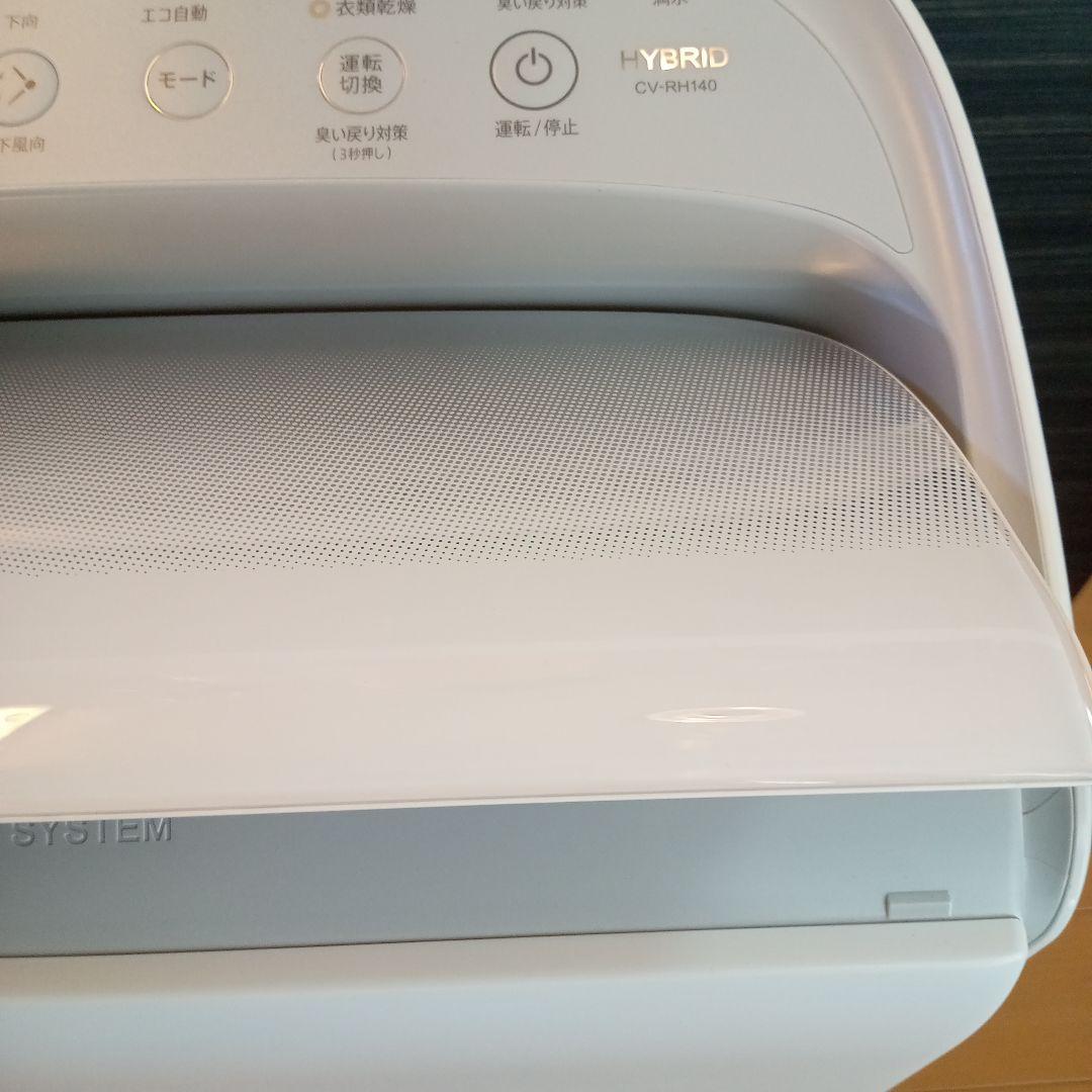 ✨️極美品✨️ SHARP 除湿機 CV-RH140-W プラズマクラスター
