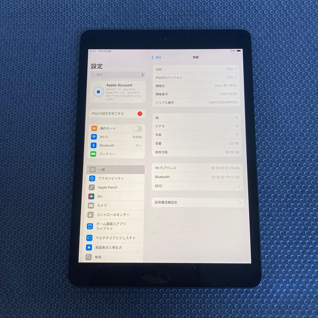 3206【早い者勝ち】iPad7 第7世代 32GB WIFIモデル☆
