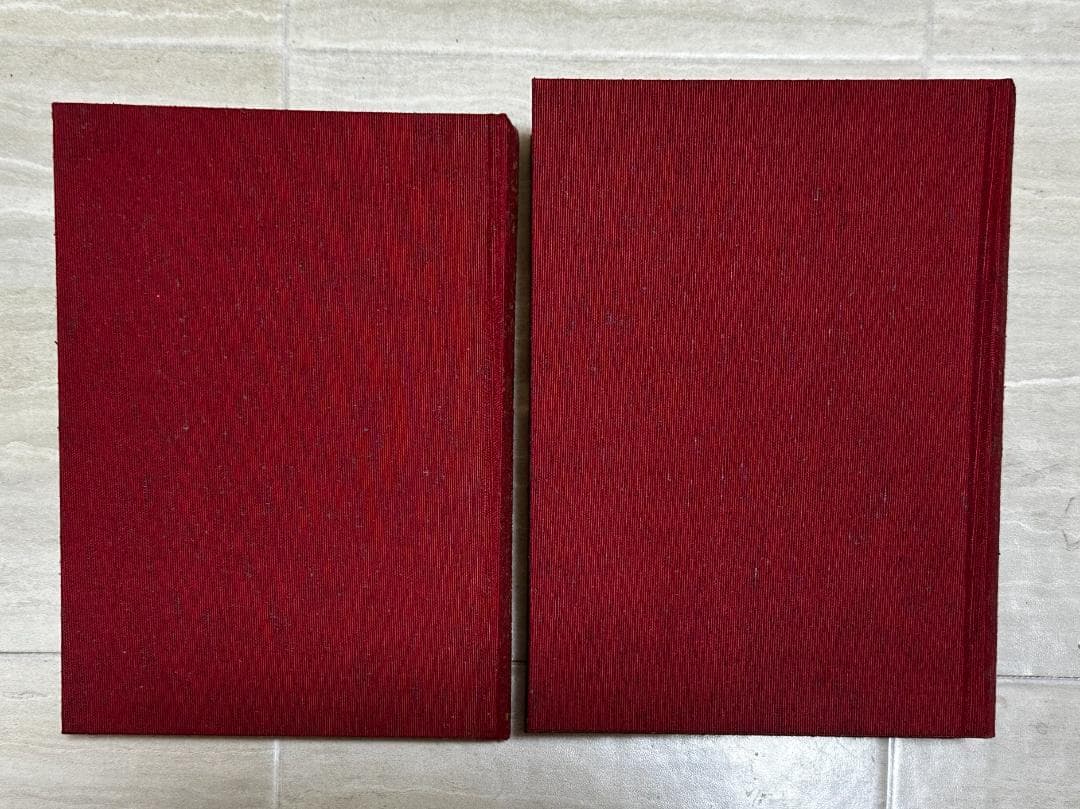 算命占法 上下セット