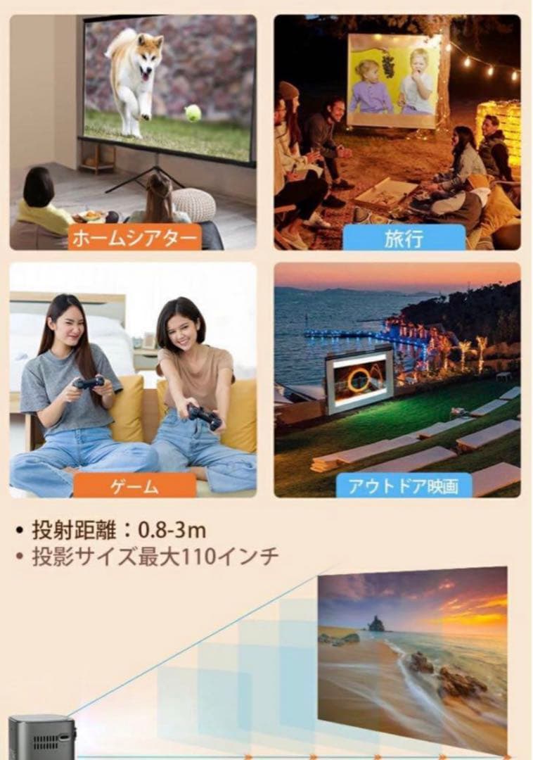 VANKYO GO200 小型プロジェクター　三脚付き