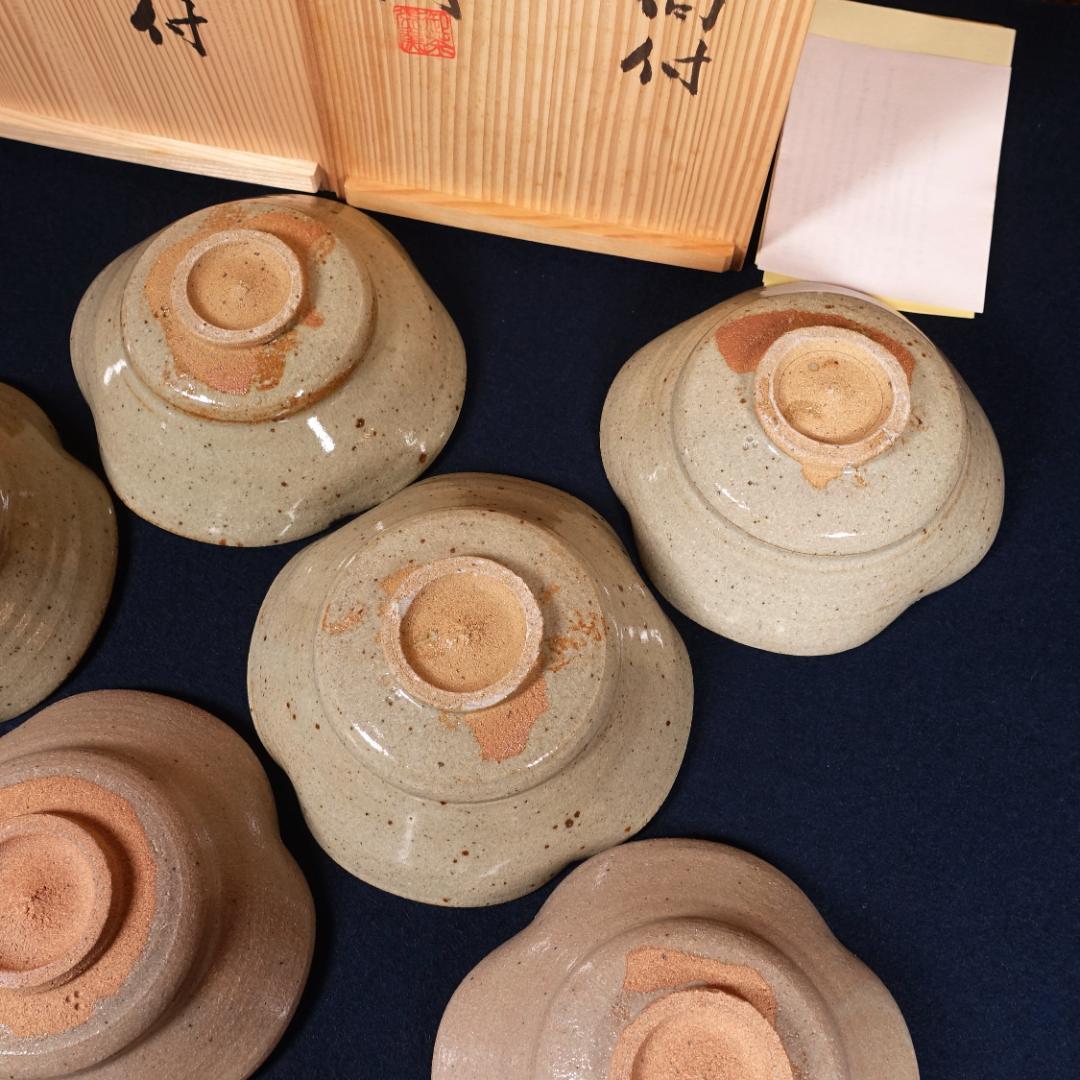 13代 中里太郎右衛門窯 絵唐津 平向付 10客 共箱