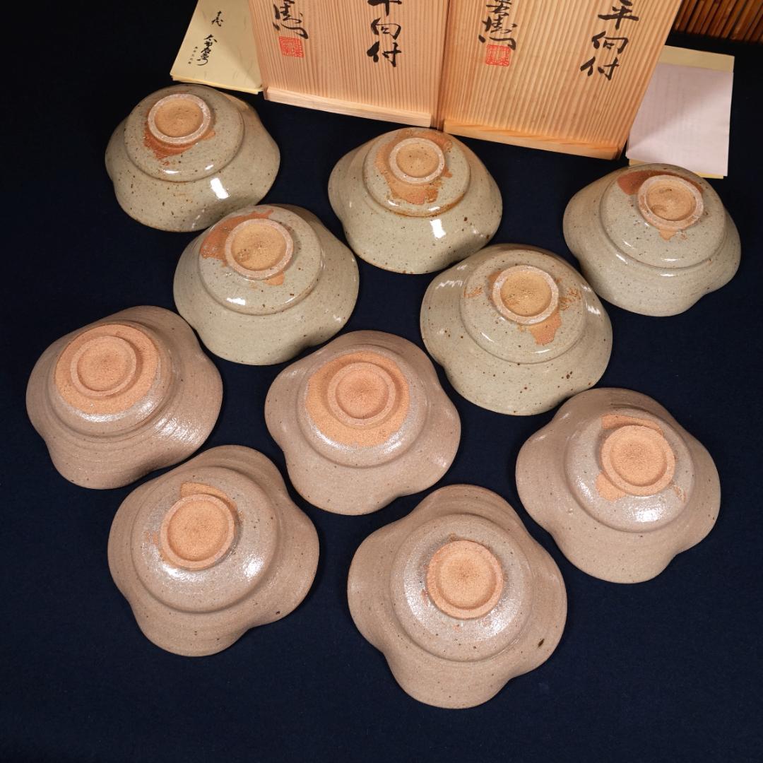 13代 中里太郎右衛門窯 絵唐津 平向付 10客 共箱