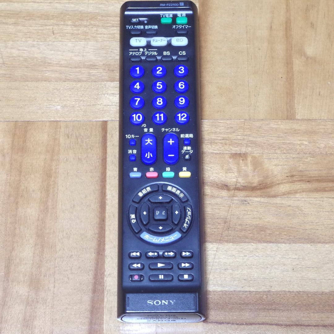 Nghia Dangです。ソニー！ 液晶テレビ KDL-32W700B