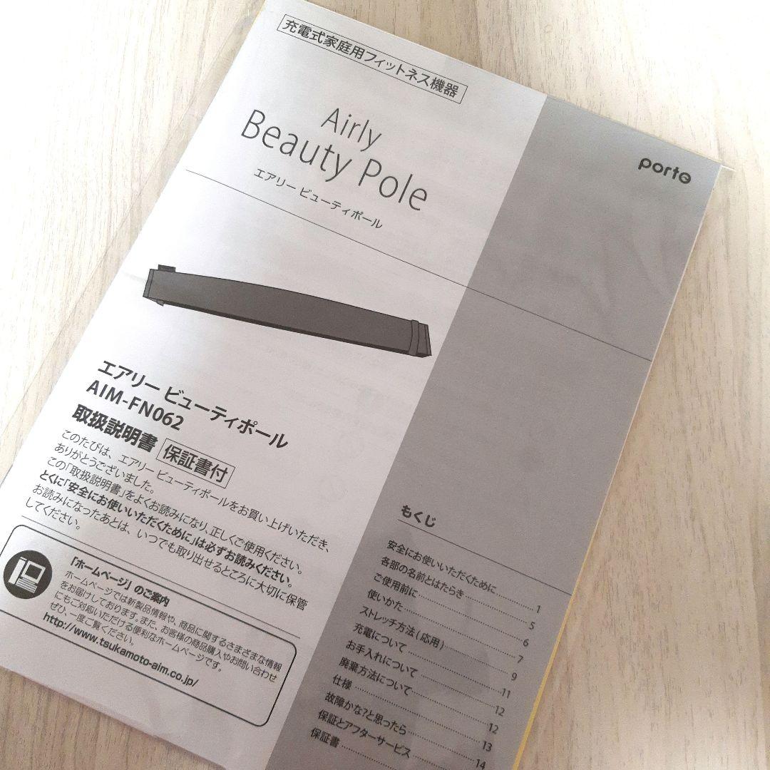 「エクササイズ/スポーツ「5点 」セット」