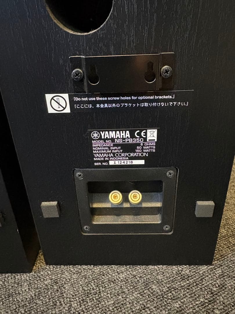ピーピYamaha ヤマハ ブックシェルフスピーカーNS-PB350（B）