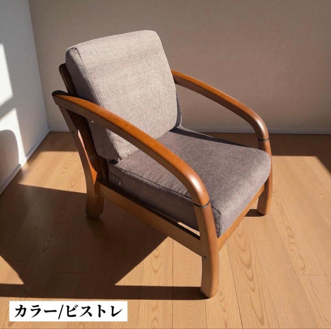 いっちゃんバァーちゃん 　訳あり激安！昭和レトロ 国産一人掛けチェア
