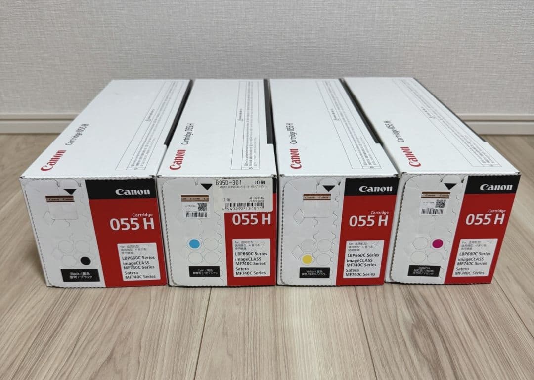 トナーカートリッジ 055Hシリーズ全4色（C/M/Y/BK）セット