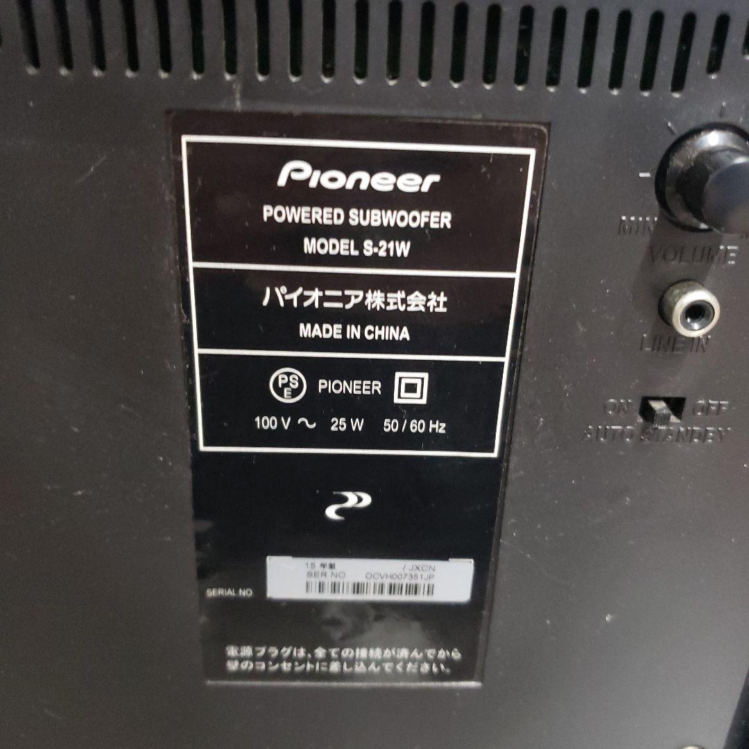 パイオニア　S-21W　サブウーファー