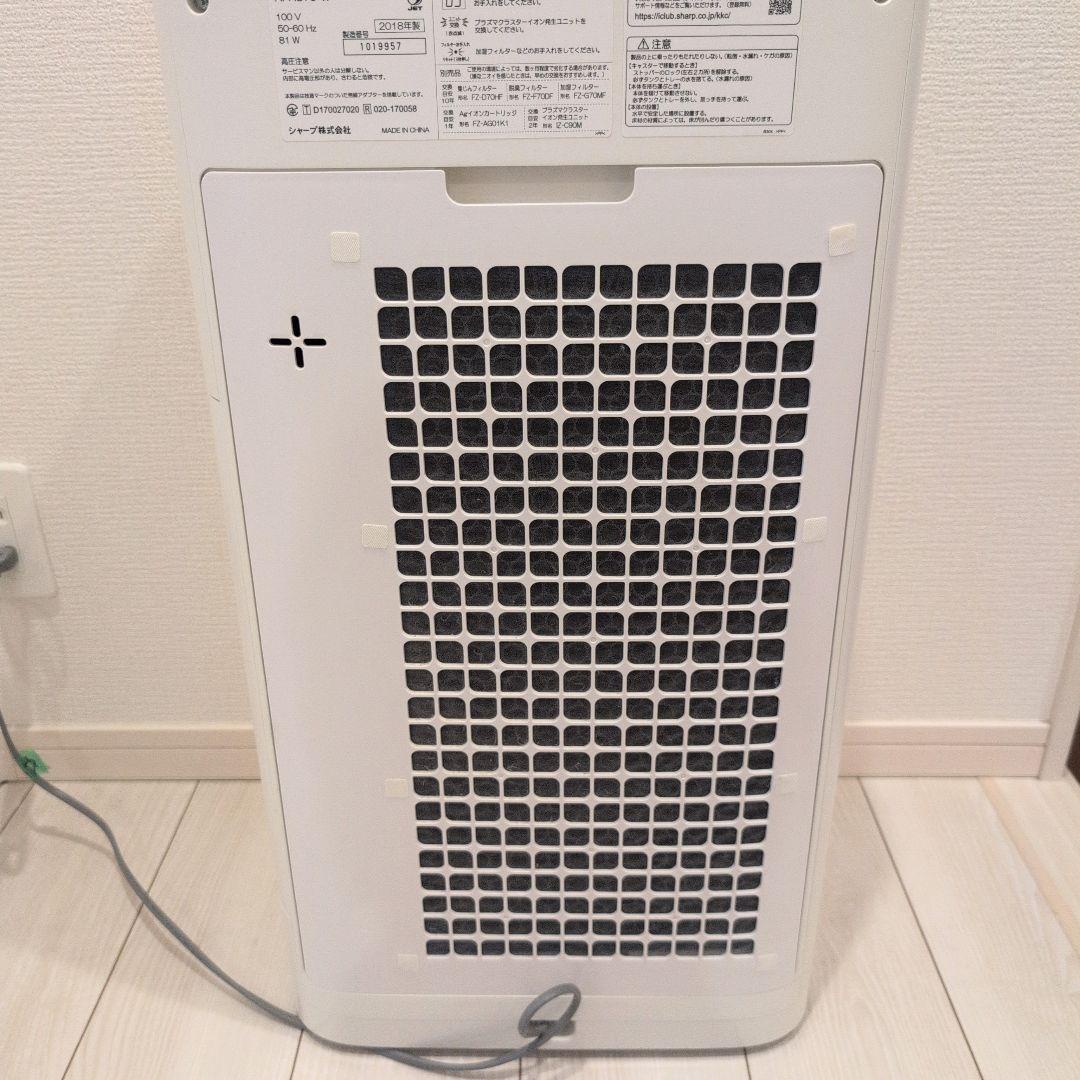 集塵フィルタ交換済　シャープ加湿空気清浄機 KI-HS70-W