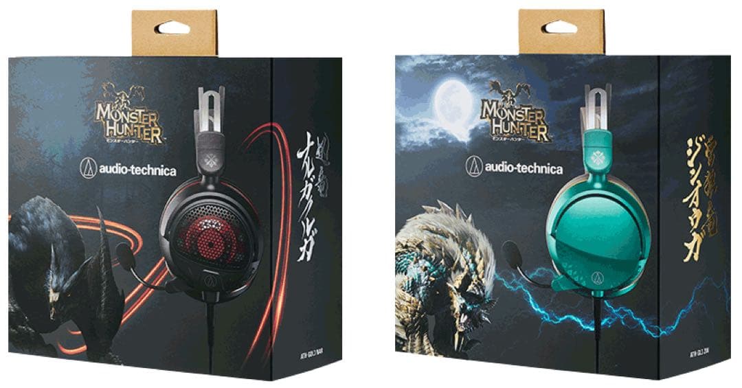 【新品未開封】audio-technica ATH-GDL3 NAR