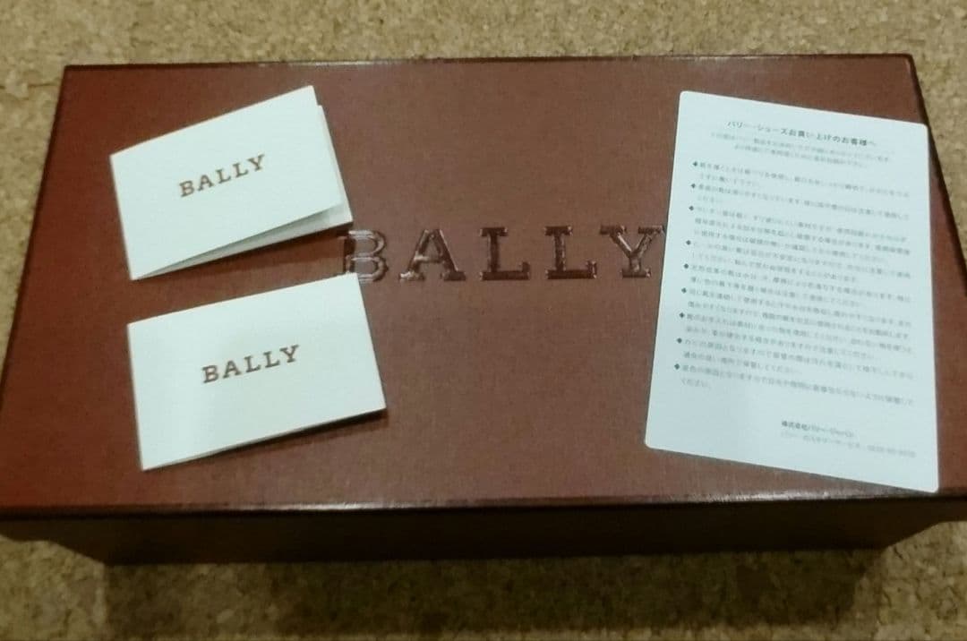 新品未使用バリーBALLYドライビングシューズ　26.5cm 茶