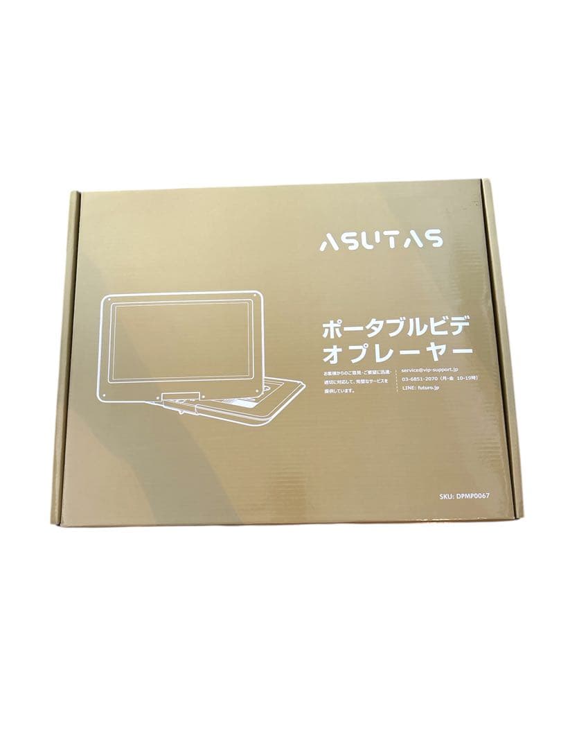 ⭐️ポータブルdvdプレーヤー⭐️17.9型 14インチ　大画面　DVDプレーヤー