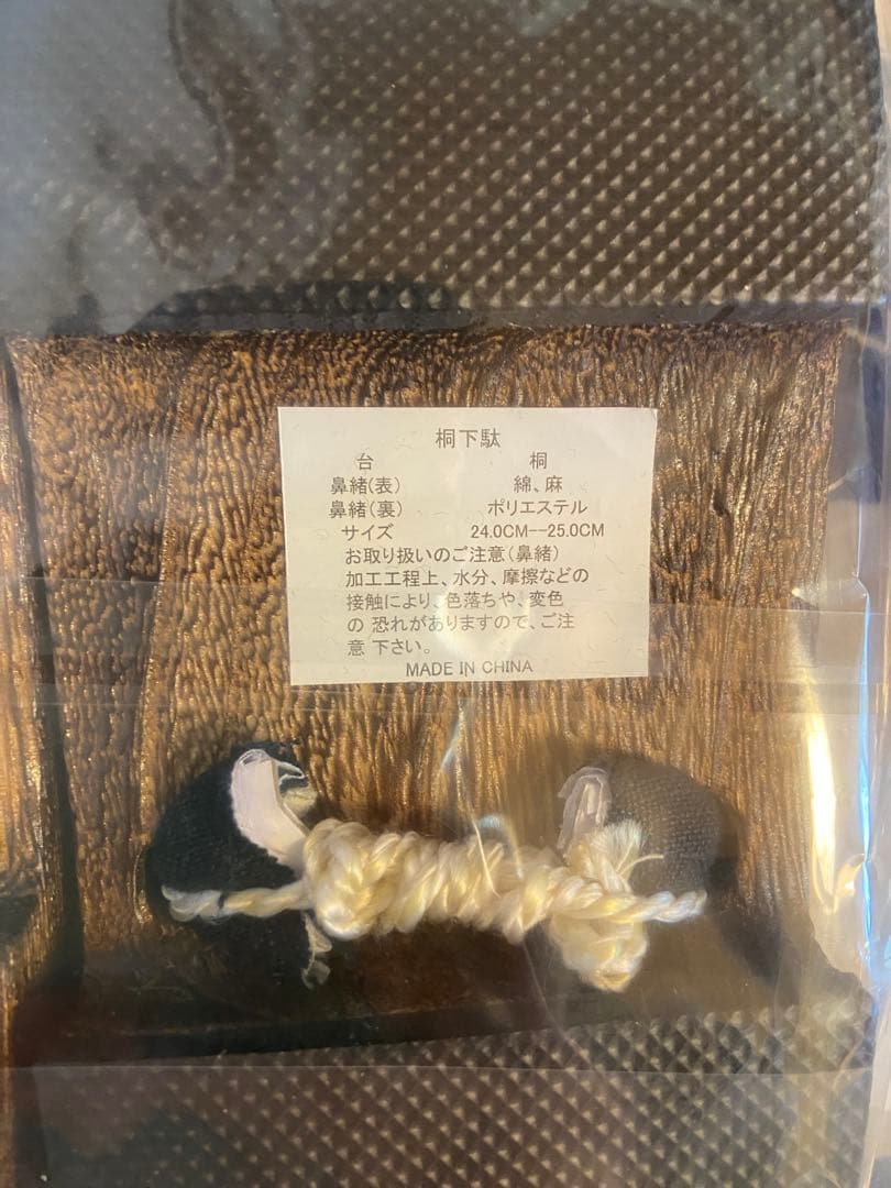 Dita 花柄 浴衣&浴衣帯&下駄 新品