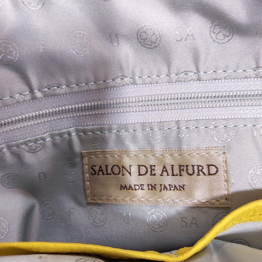 SALON DE ALFURD トートバッグ Sサイズ（Dカン付き）