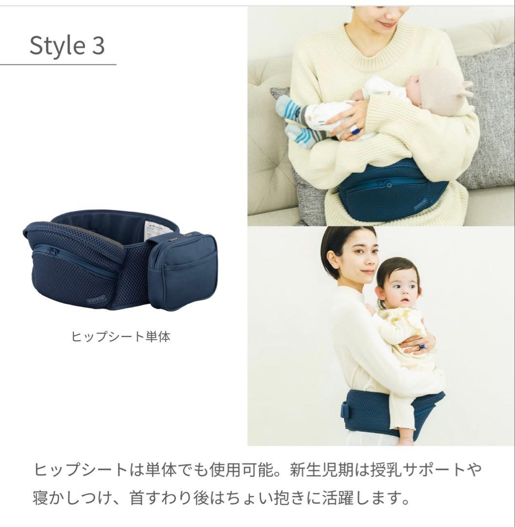 【超美品】抱っこ紐 ベビーアンドミー Beren firstセット ブラック