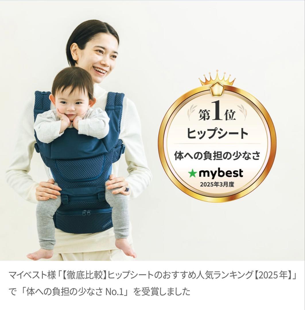 【超美品】抱っこ紐 ベビーアンドミー Beren firstセット ブラック