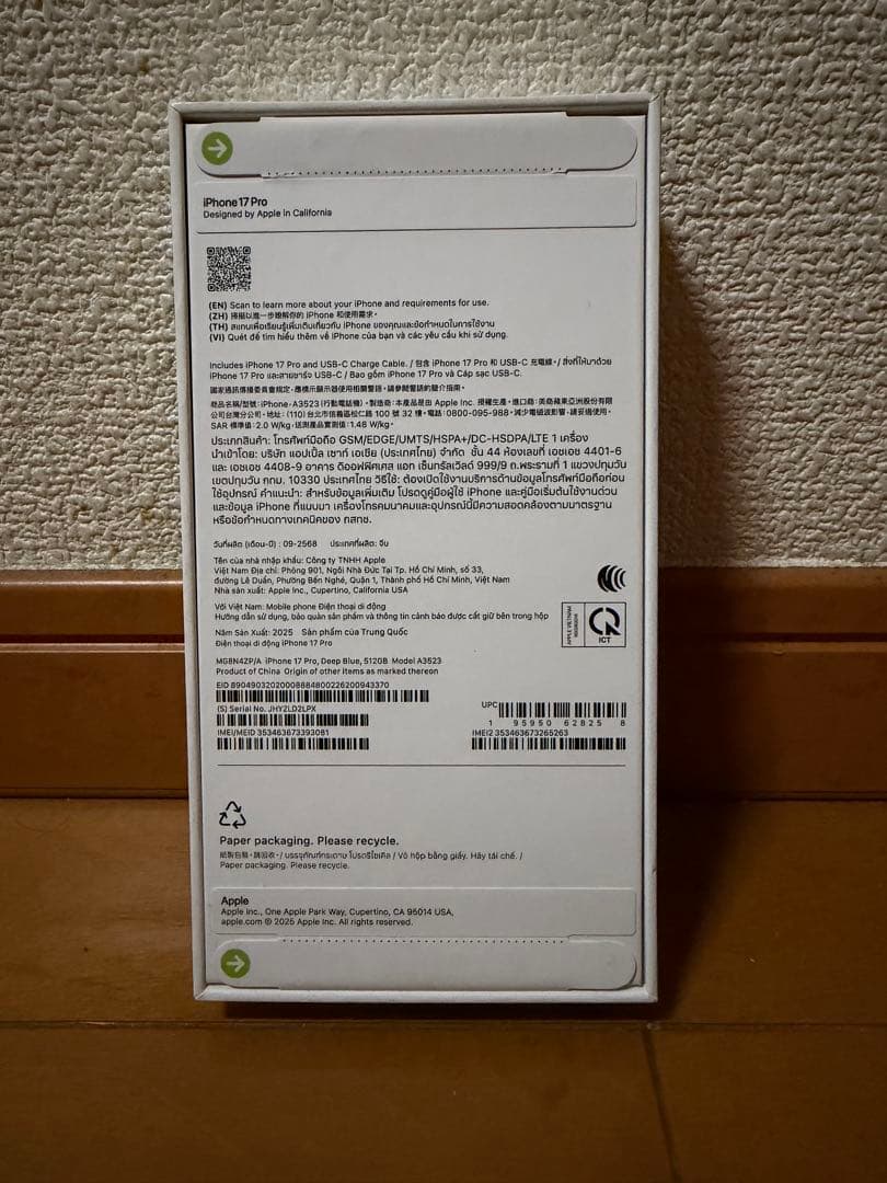 【海外版】iPhone 17Pro 512GB　希少品　物理SIM可