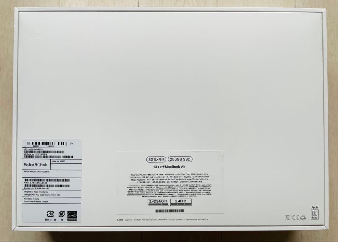 Apple MacBook Air M1 13.3インチ スペースグレイ