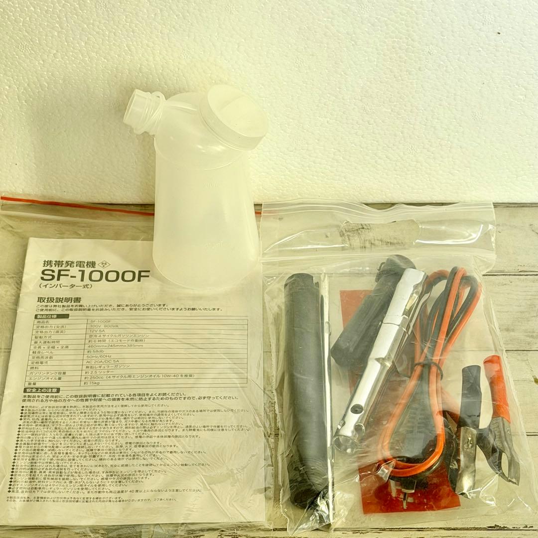 NBSジャパン「SF-1000F」インバーター発電機