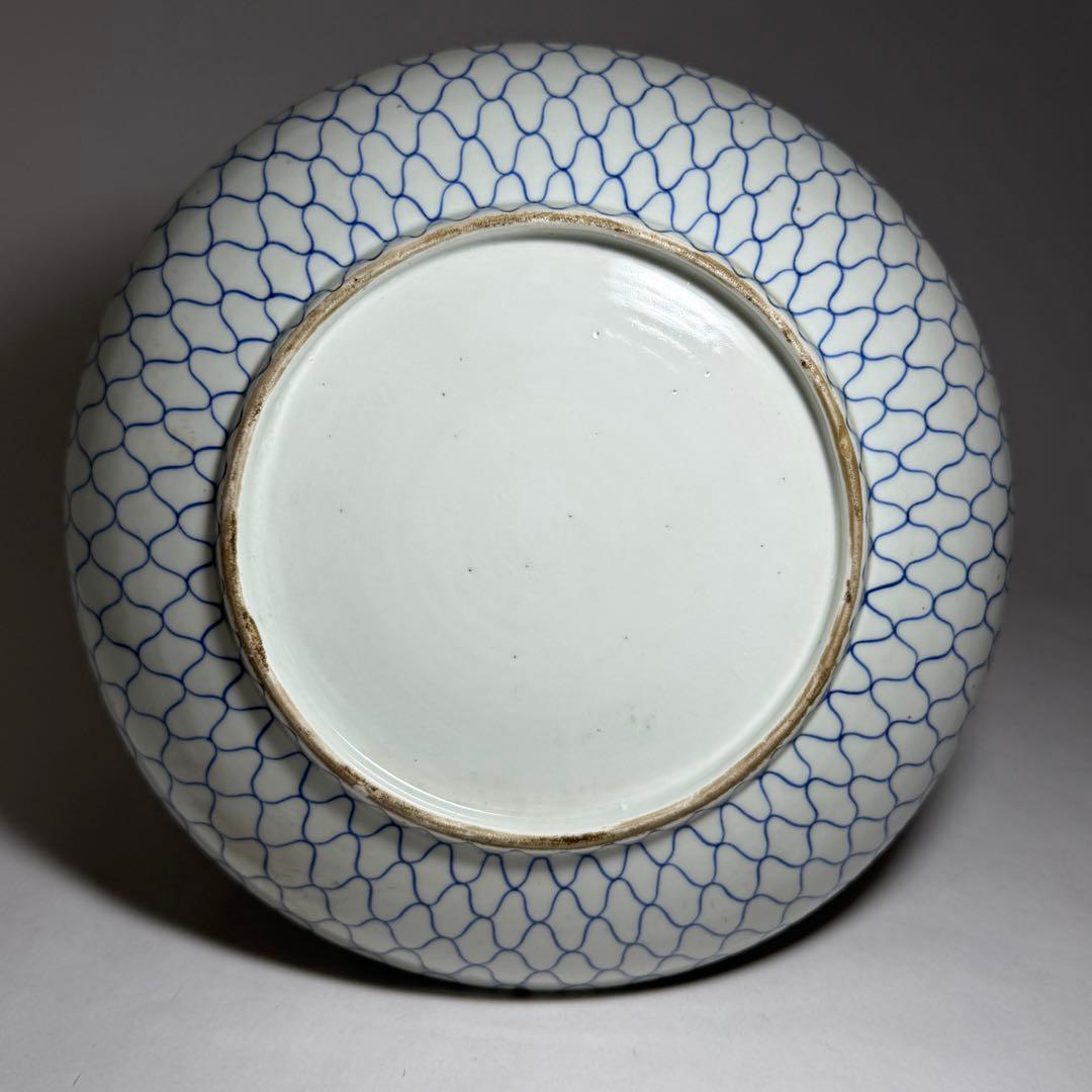 ◆名品 古伊万里 染付 網目文中皿大皿2枚組 江戸時代中期◆