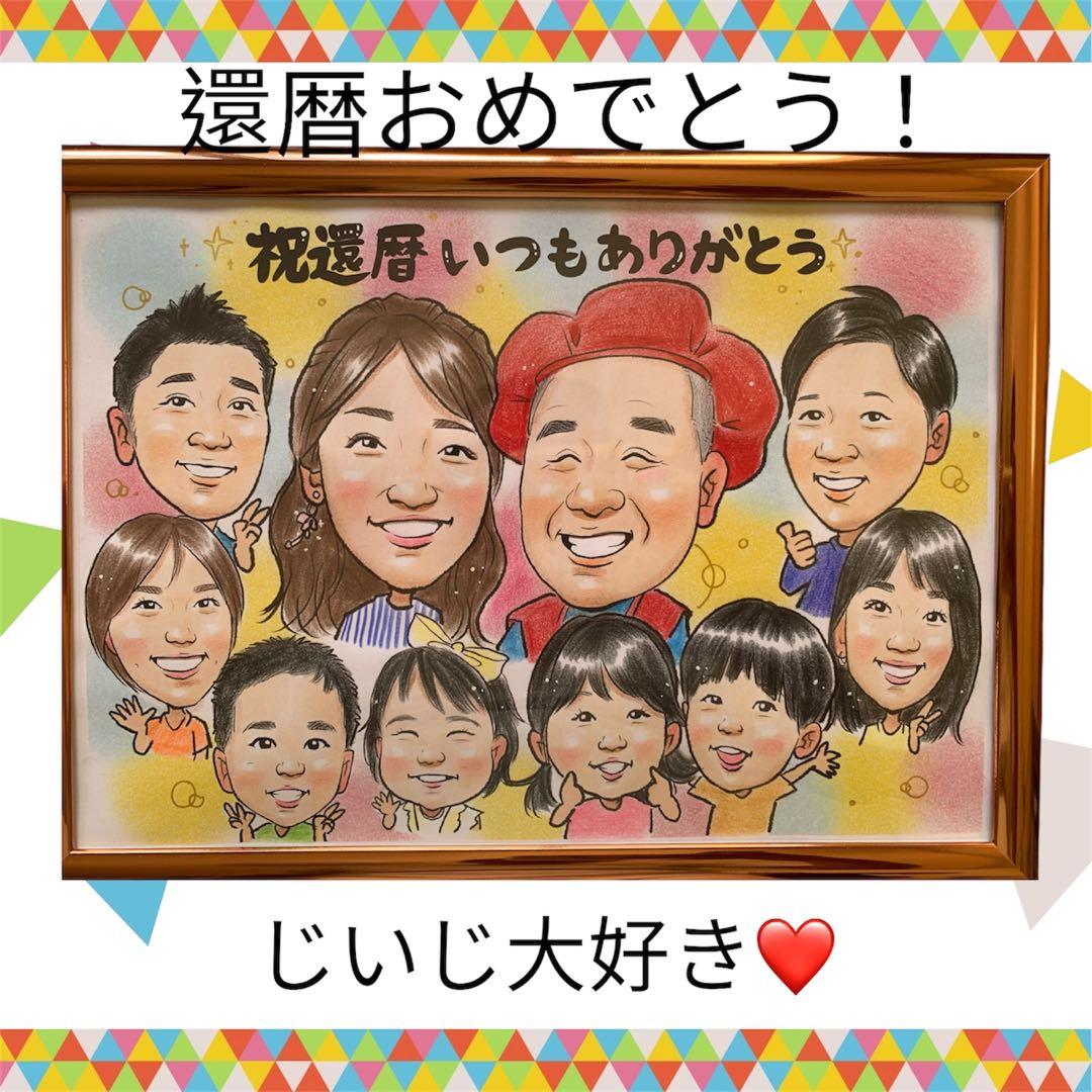 B4 かわいく３名様