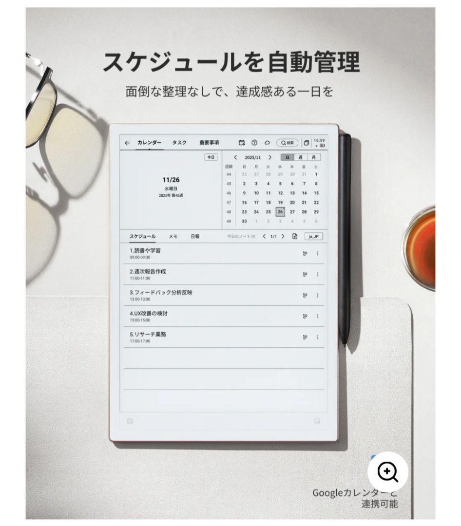 【純正保護ケース付】iFLYTEK AINOTE Air2（本体+ペン+ケース）