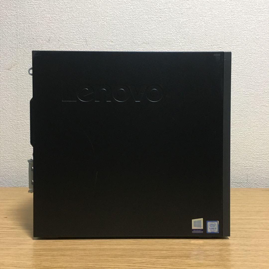 Lenovo Win11 快速i3 8Gメモリ 快適SSD 23.8'モニター