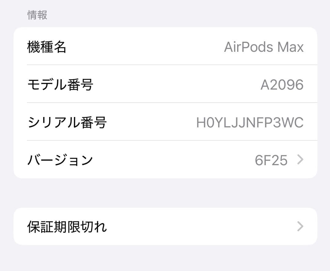 Air Pods Max シルバー