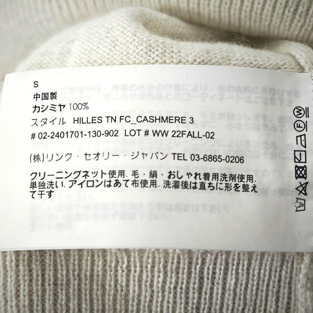 【通常：Theory】カシミア100% タートルネック「S/Ｍ：オフホワイト」