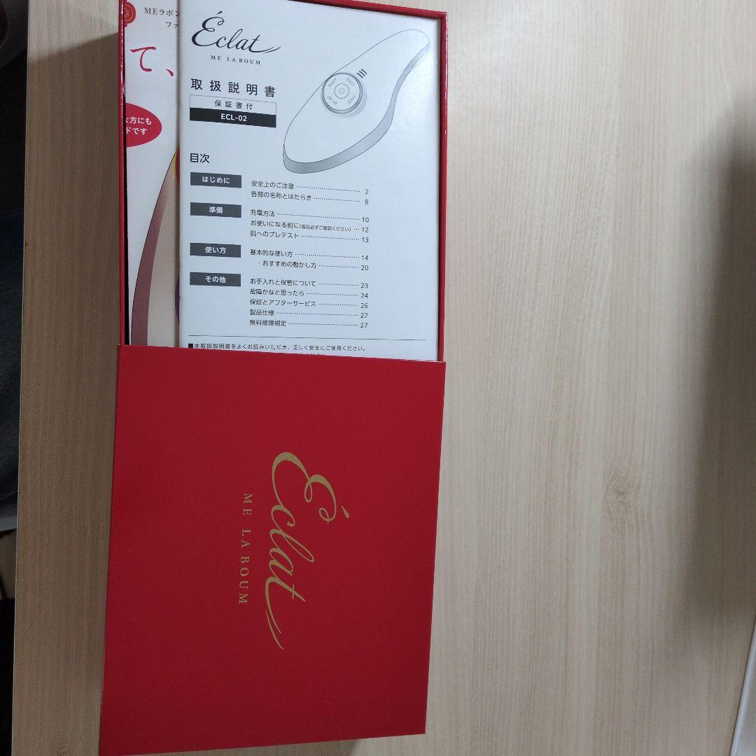 ME LA BOUM　IKKOプロデュースの美顔器一万円台で購入可能！！