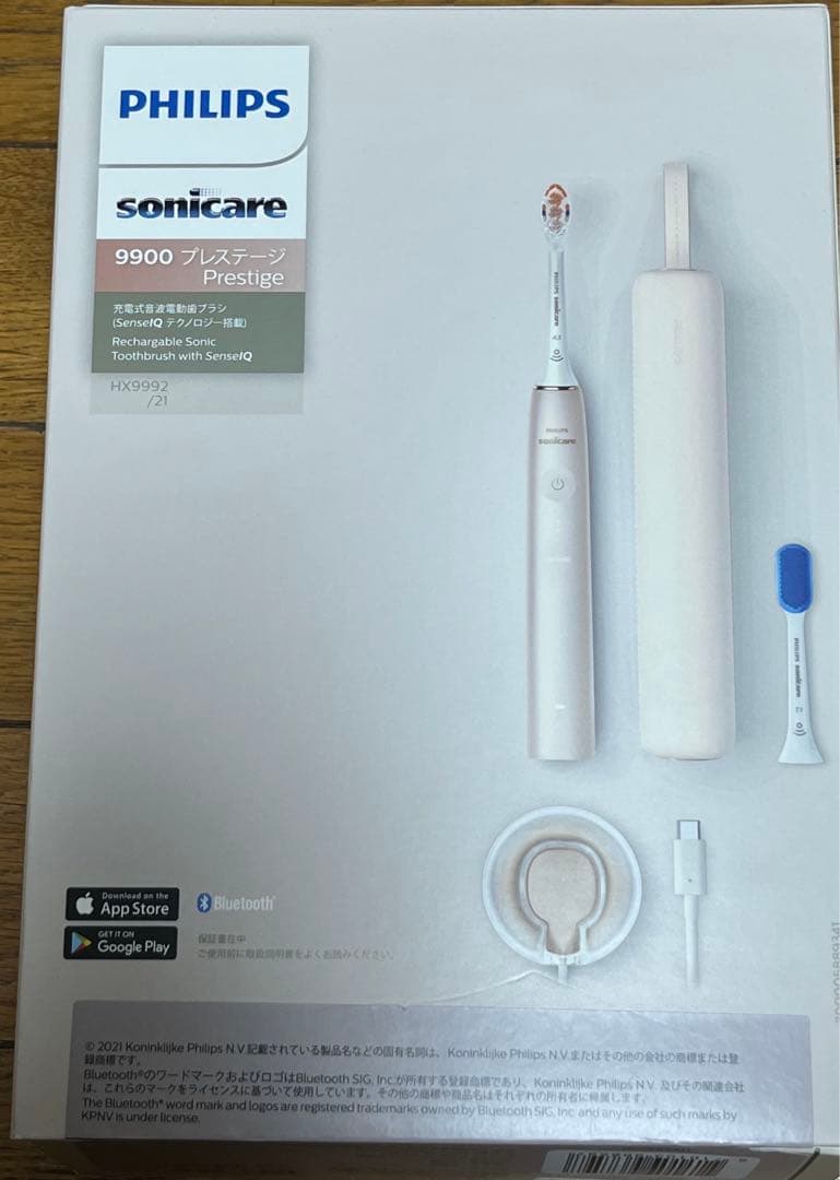 電動歯ブラシ Philips Sonicare 9900 Prestige