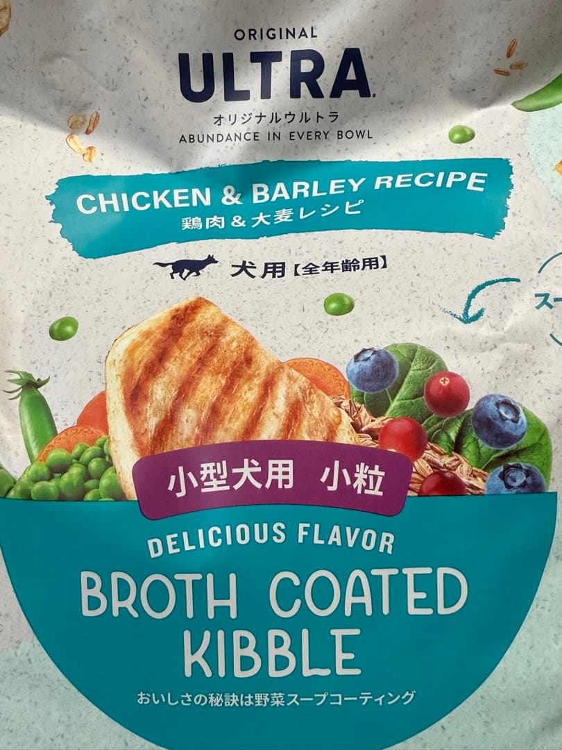 チ*ト様 NATURAL BALANCE ULTRA 1.8kg3袋　小粒