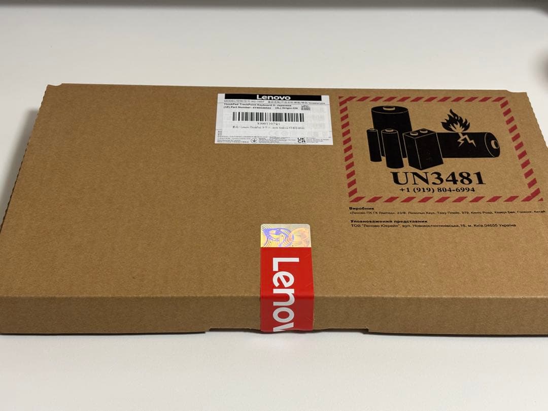 【美品】ThinkPad トラックポイント キーボード II