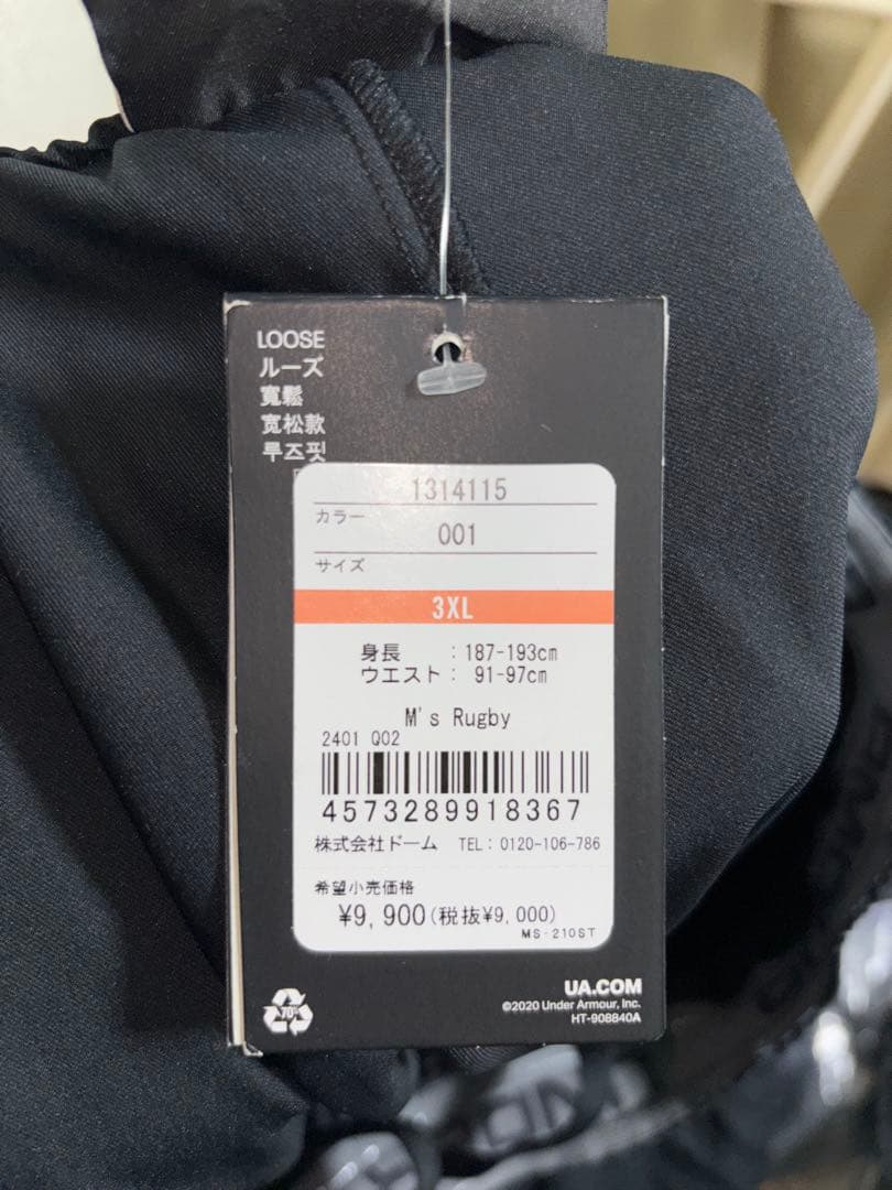 Under Armour 帝京ラグビー　ヤッケ　3XL ブラック