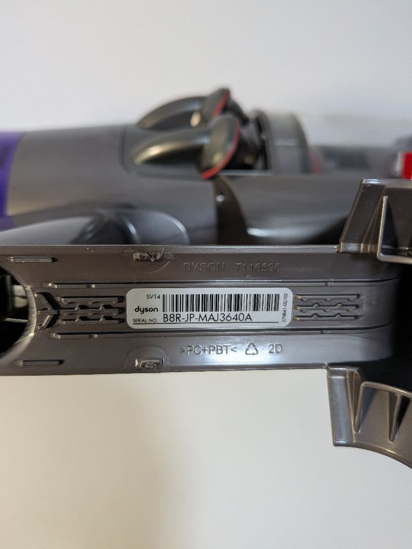 br640　57分　ダイソン　掃除機　SV14　稼働品　分解清掃済　動作保証有