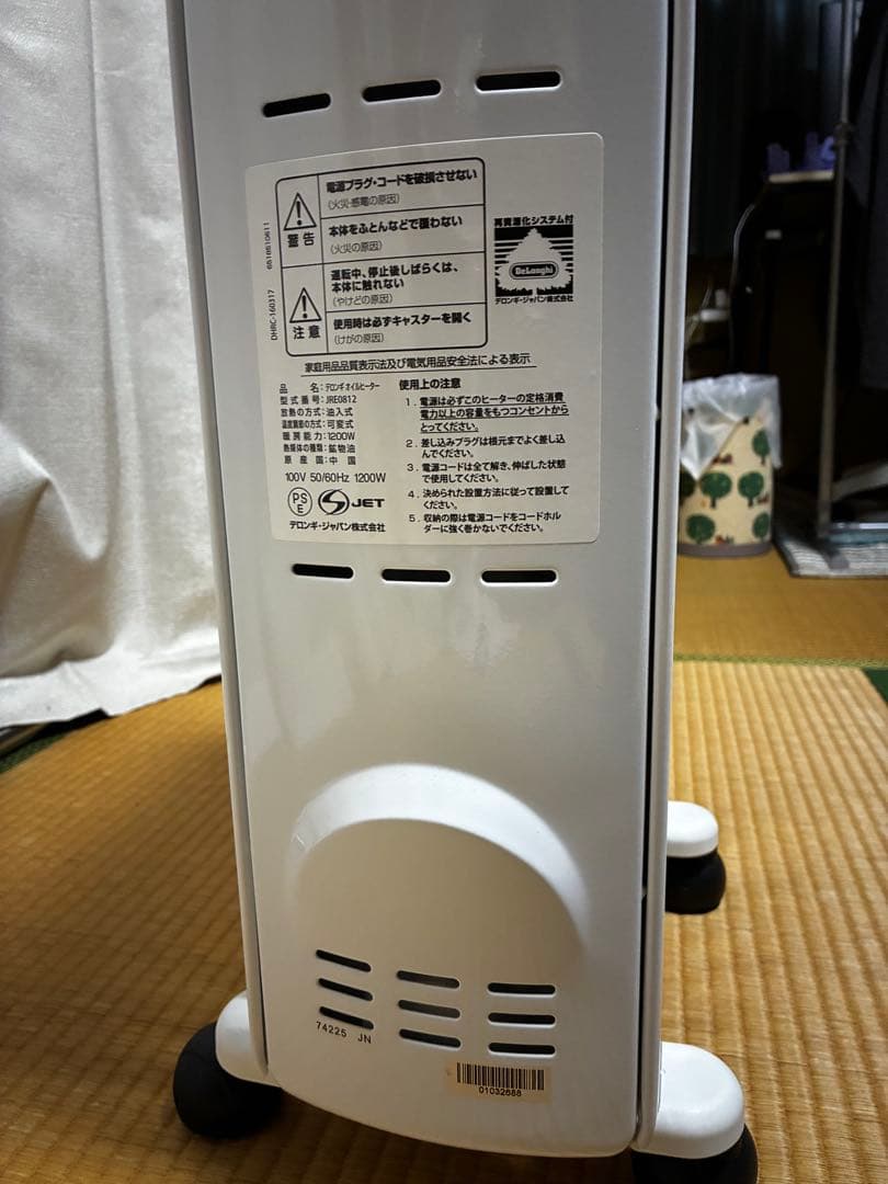 ほぼ未使用　DeLonghi オイルヒーター　8~10畳用　JRE0812