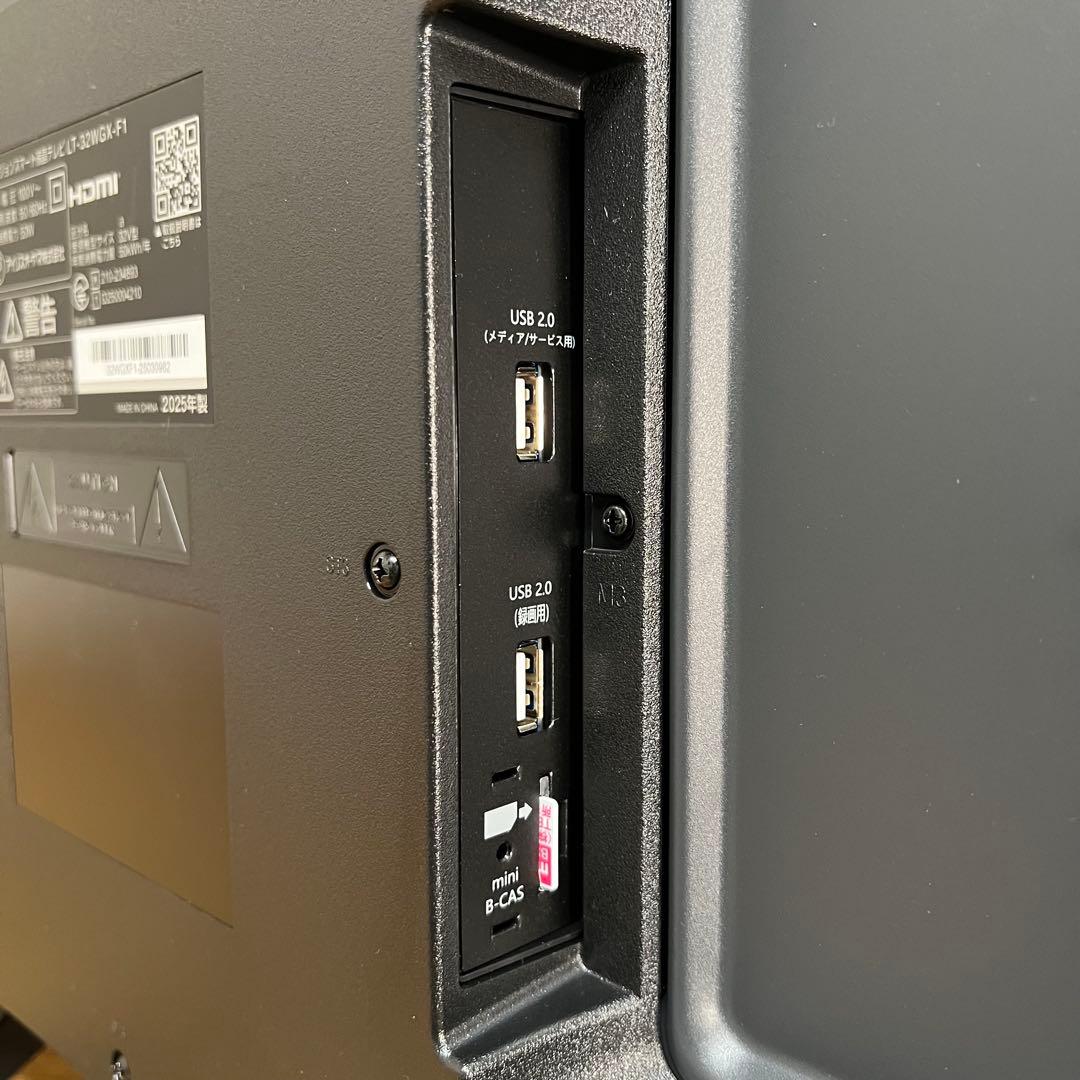 アイリスオーヤマ 32V型 液晶テレビ Google TV 動画アプリ 25年製