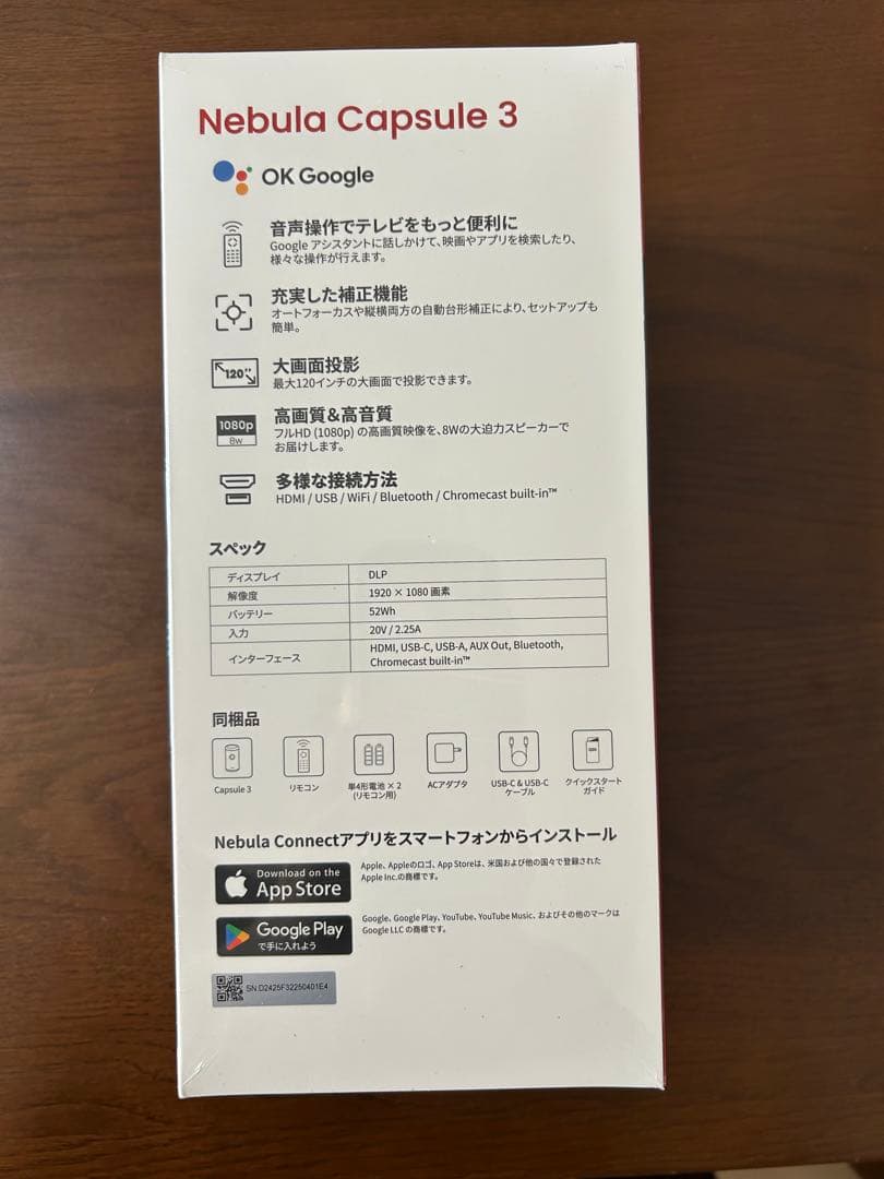 Anker Nebula Capsule 3 - 新品未開封