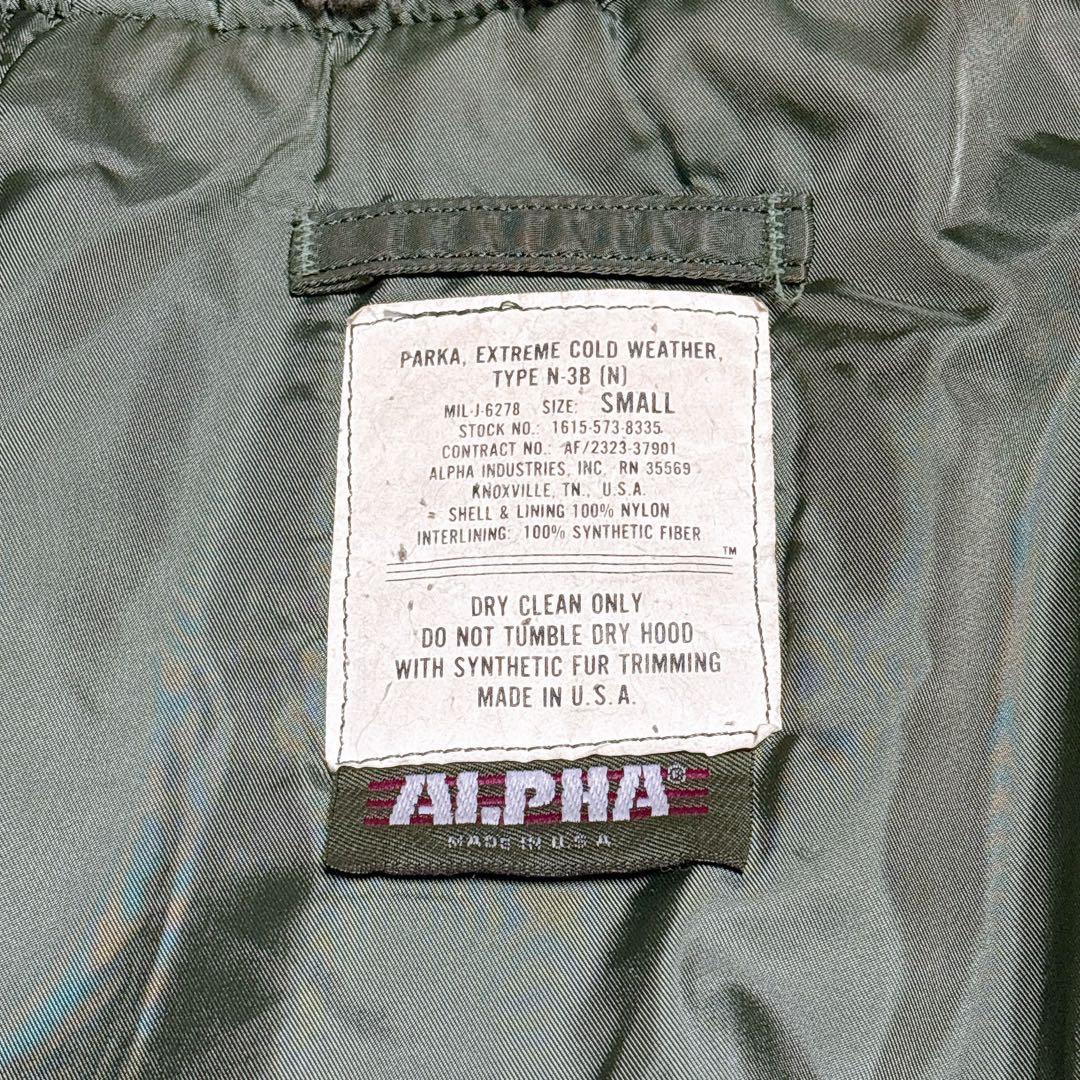 USA製 ALPHA N-3B ジャケット ヴィンテージ 旧タグ